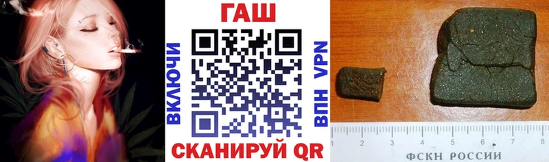 Купить ГАШИШ  A PVP  АМФЕТАМИН  Бошки Шишки  Меф  Динская