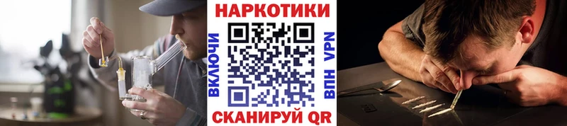 Марихуана Динская