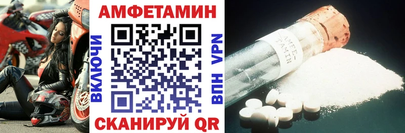 Купить где  Динская  АМФ VHQ 