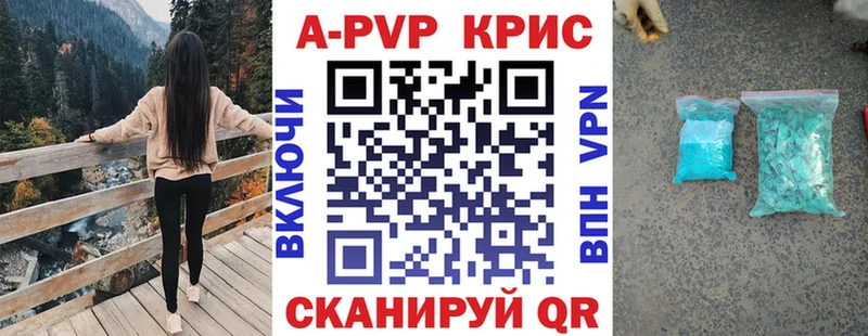 Купить закладки  Динская  A-PVP крисы CK