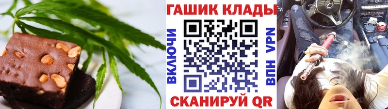Купить где  Динская  Cannafood конопля 
