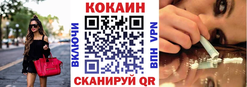 Cocaine Боливия  Купить  Динская 