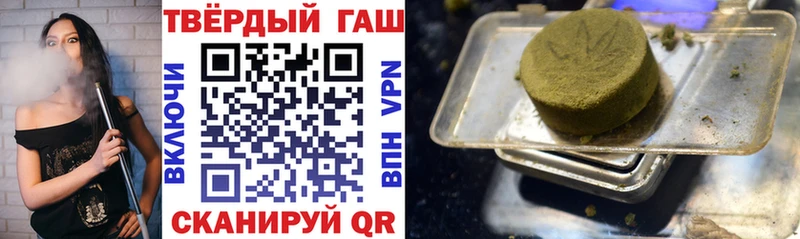 ГАШИШ Ice-O-Lator  Купить где  Динская 