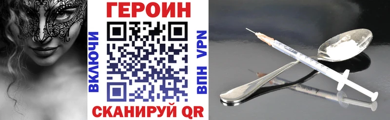 ГЕРОИН афганец  Купить закладки  Динская 