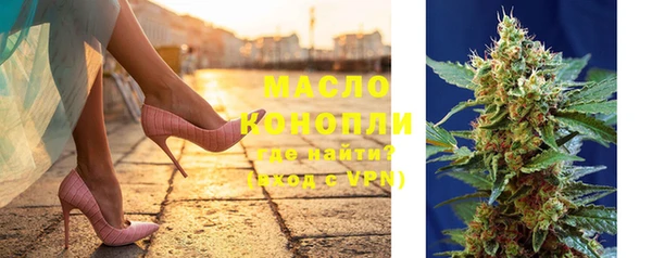 гашишное масло Чекалин