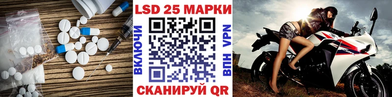 Лсд 25 экстази кислота  Купить  Динская 