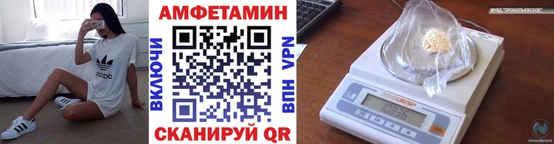 Купить где  Динская  Метамфетамин винт 