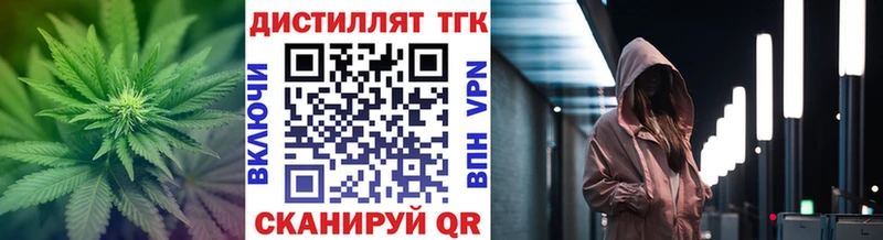 Купить  Динская  ТГК THC oil 